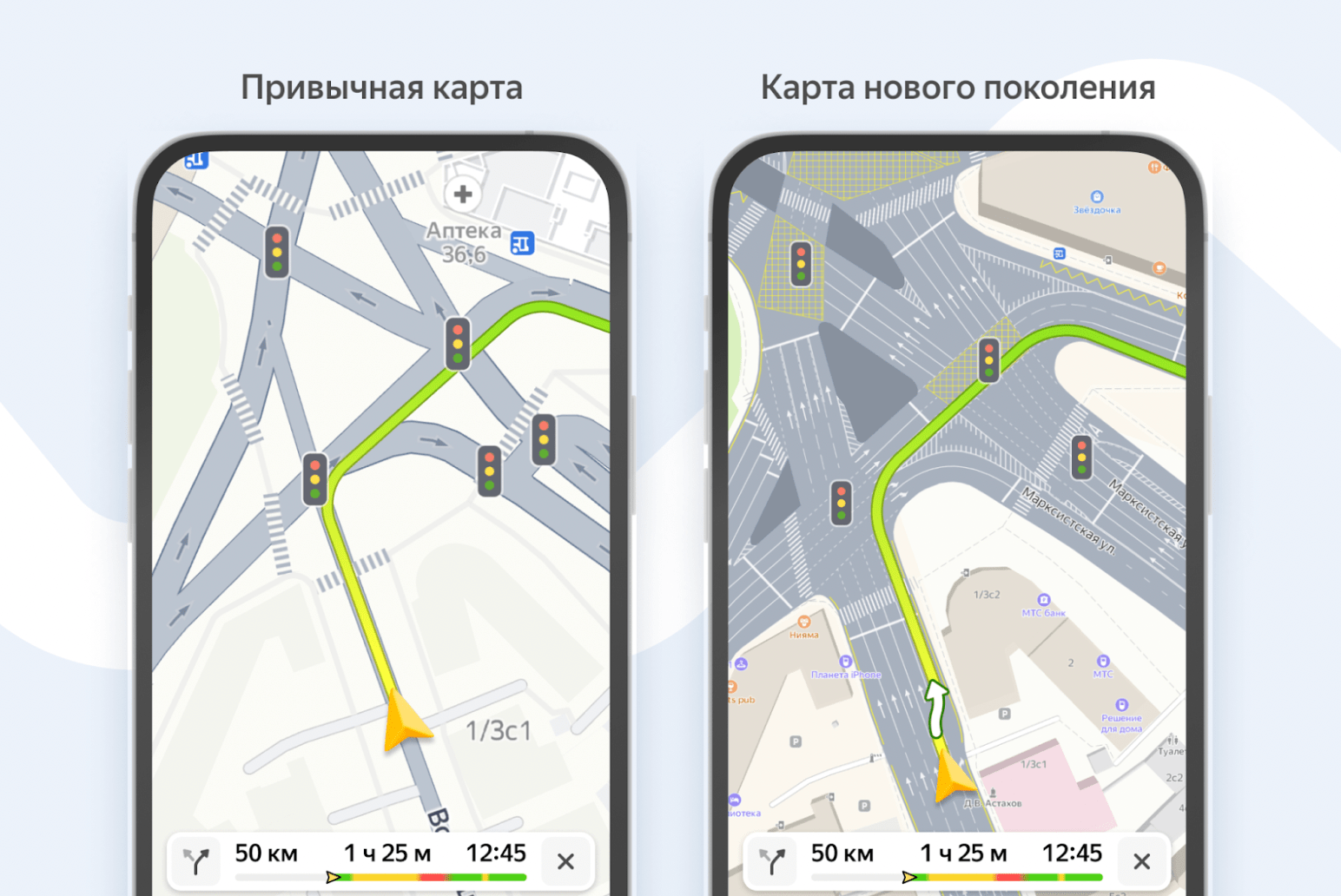 Разметка по полосам и парковочные места: новые возможности «Яндекс Карт»