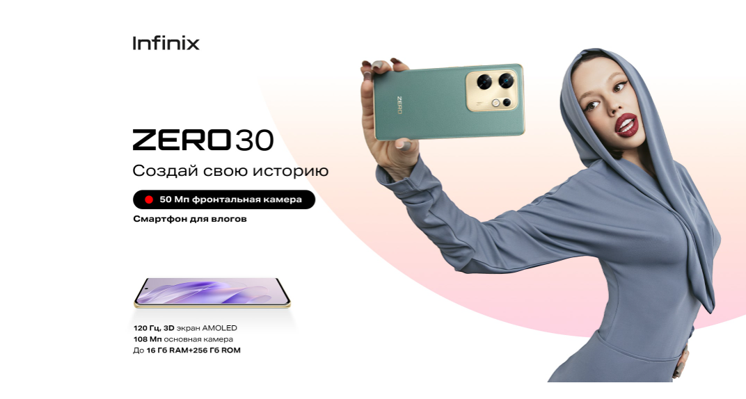 Umi zero характеристики. обои leagoo. смартфон zero 30 характеристики. смартфон zero 30 характеристики. хуавей с большими камерами.
