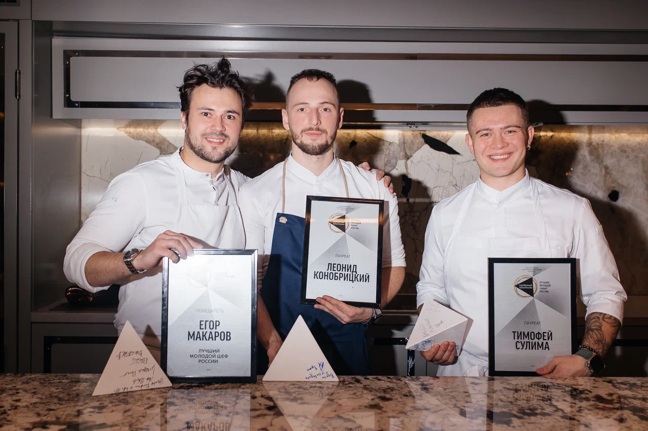 Названо имя лучшего молодого шеф-повара