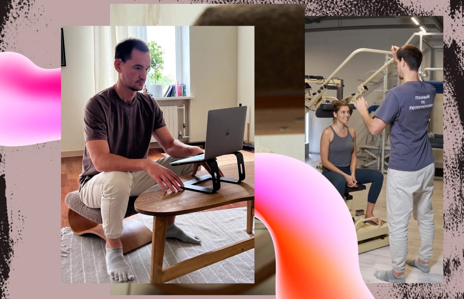 Место на карте: студия восстановления позвоночника Watusi Studio Ивана Бурцева