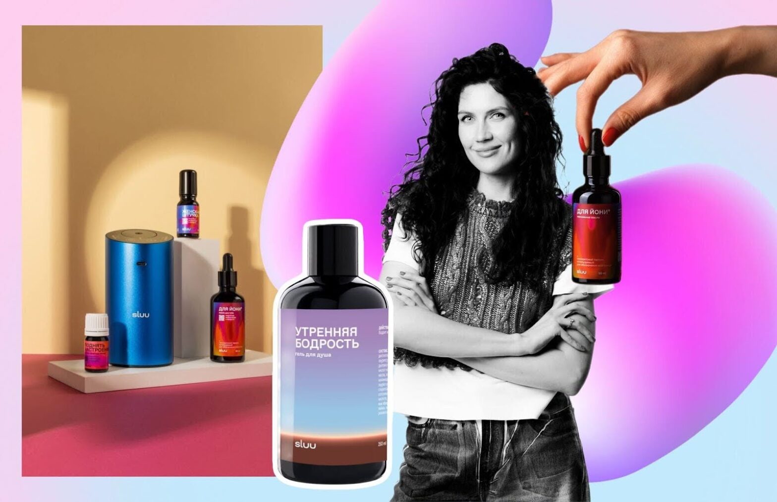 Интересный локальный бренд: SLUU