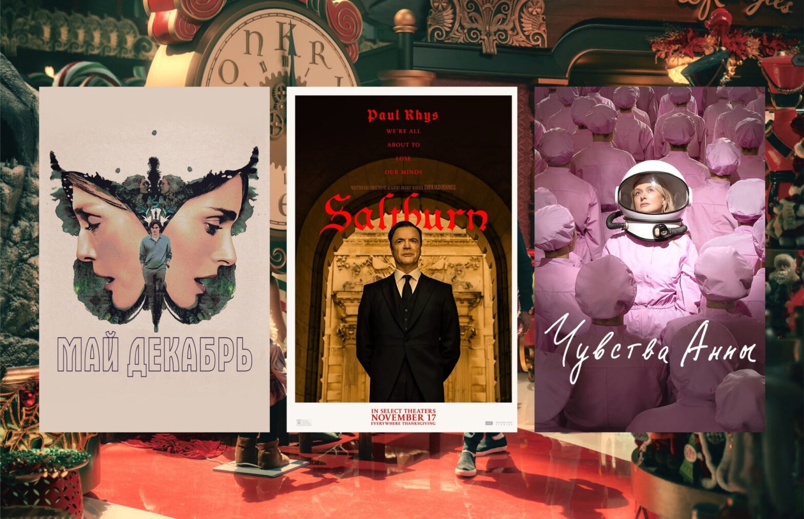 20 новых фильмов, которые уже можно посмотреть онлайн