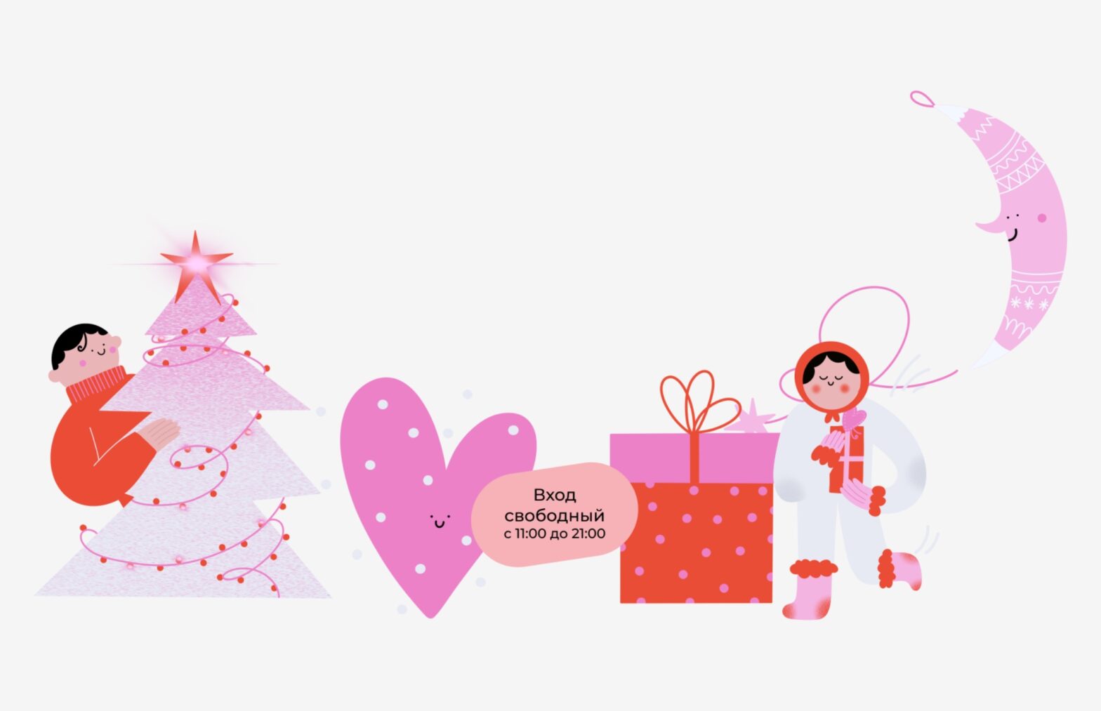 Антоха MC, Карина Мурашкина выступят на благотворительном фестивале 9-10 декабря на Хлебозаводе