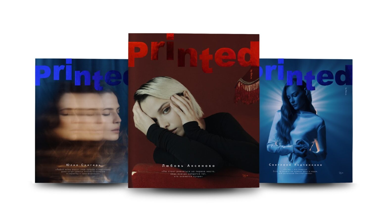 Кинопортал Film.ru выпустил печатное издание о женщинах в кино