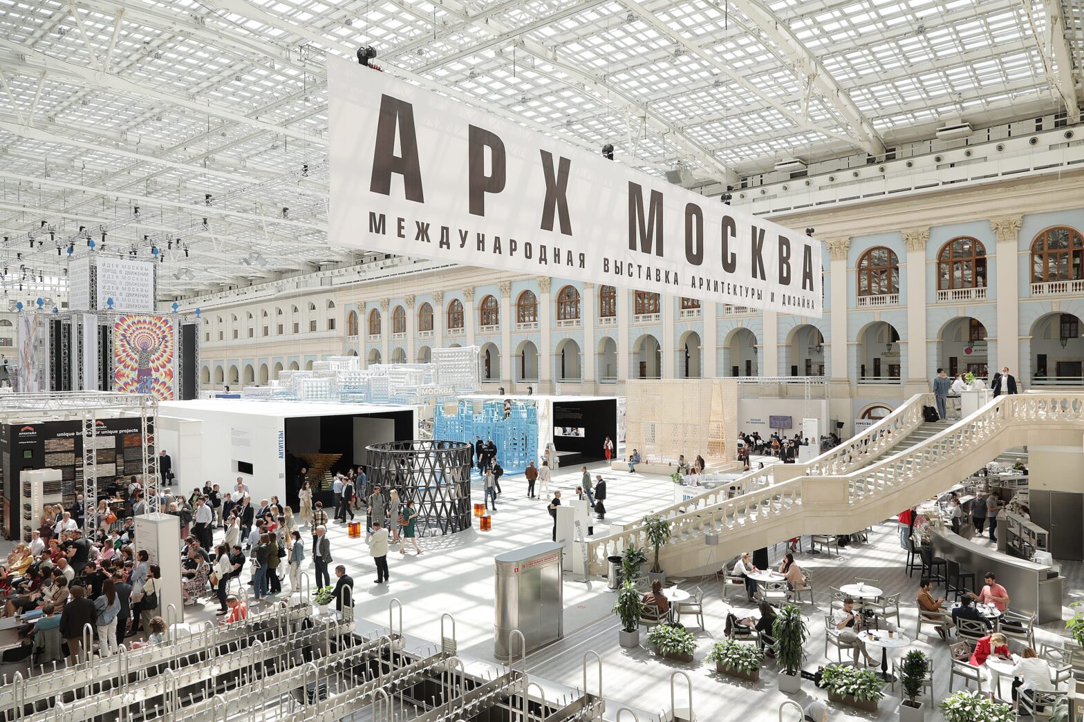 Выставка АРХ МОСКВА 2024 объявила даты проведения