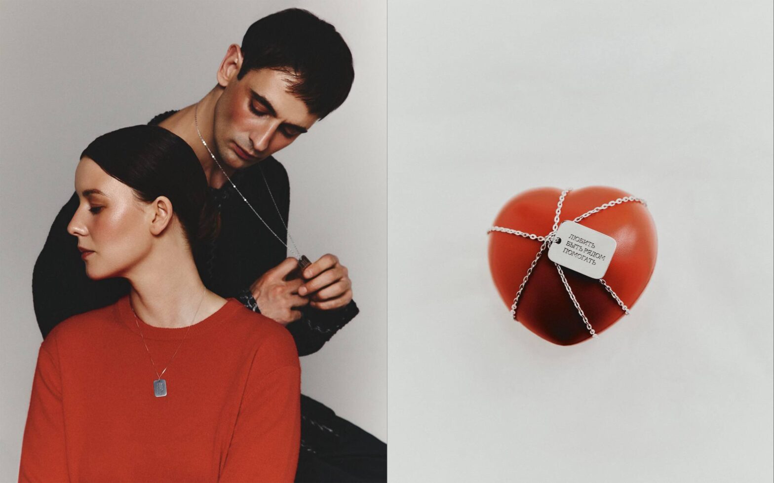 Ювелирный бренд Joser выпустил коллекцию в пользу подопечных фонда «Подари жизнь»