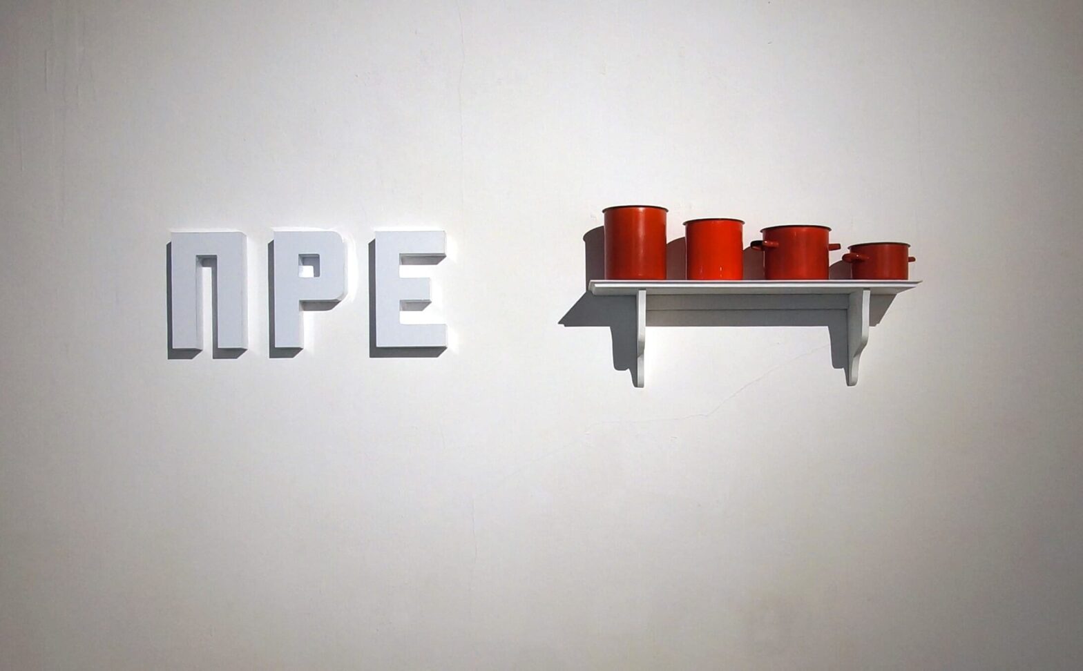 Игра перло