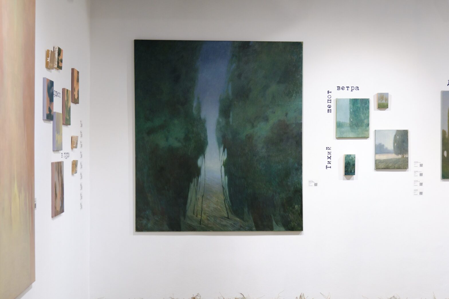 2 марта в Cube.Moscow откроются 13 новых выставок