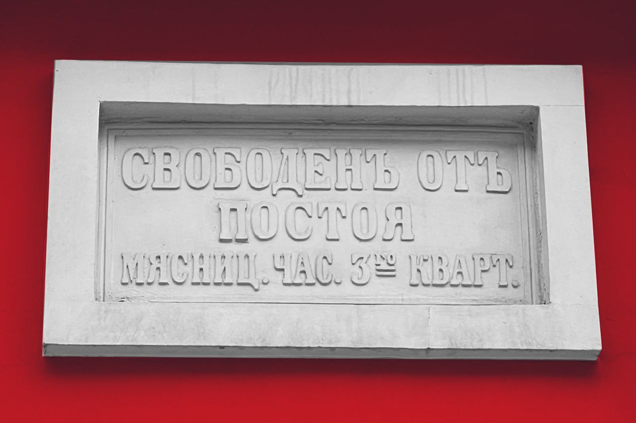 По адресу: 3 уникальных адресных указателя старой Москвы