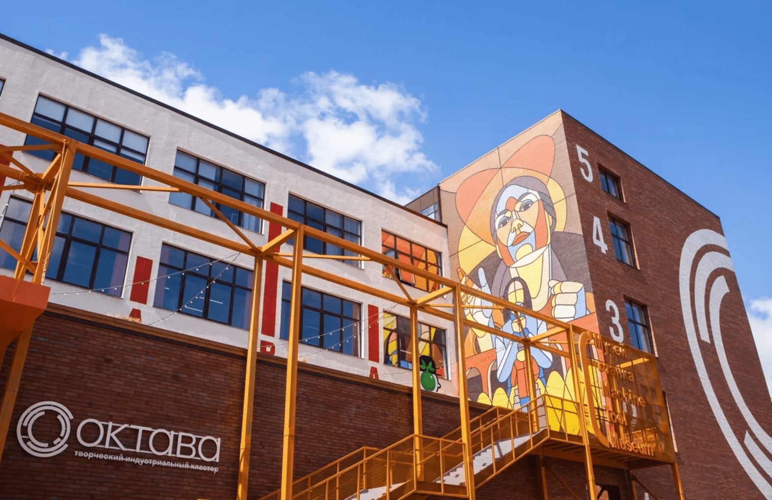 Не только за пряниками и самоварами: день рождения кластера «Октава» — повод поехать в Тулу
