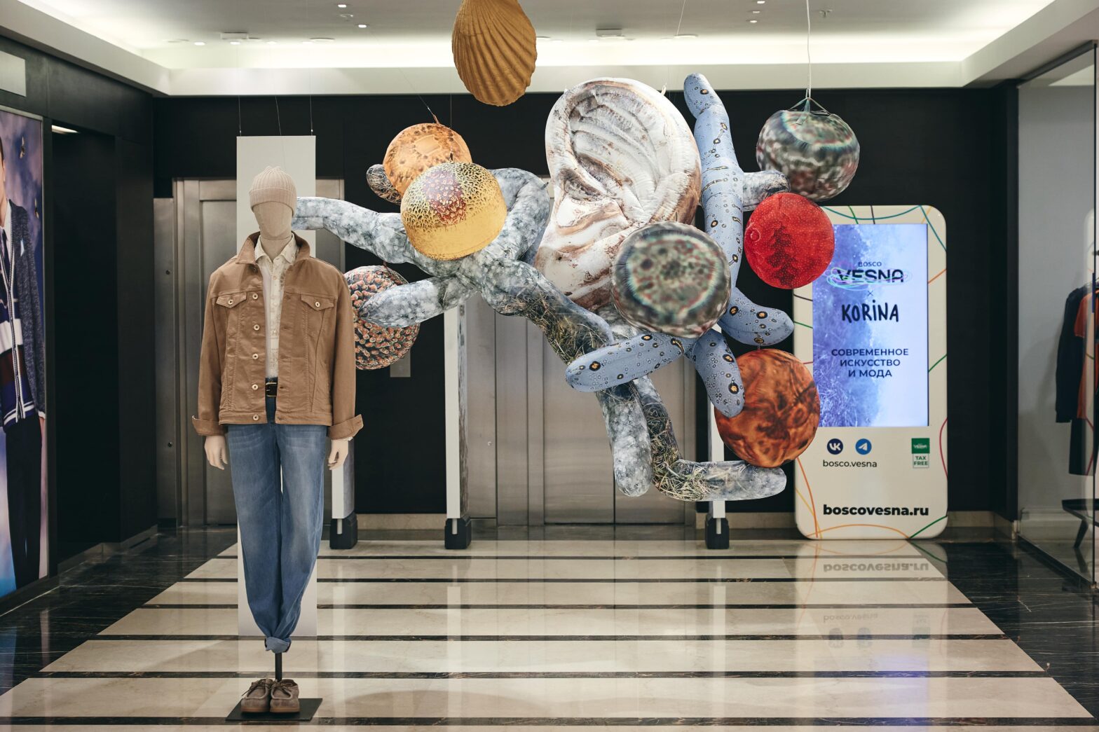 Медуза Горгона, пыльца и молекулы воды: о чем говорит новый арт-проект Ирины Кориной в BoscoVesna