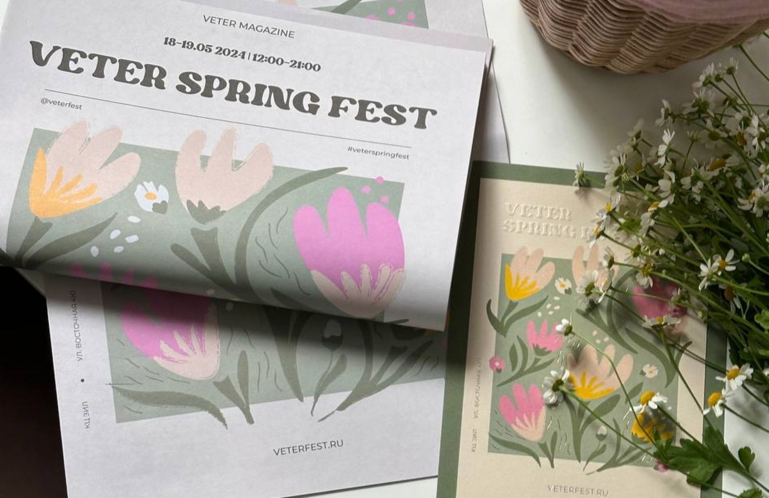 На выходных в Центре ЗИЛ пройдет Veter Spring Fest