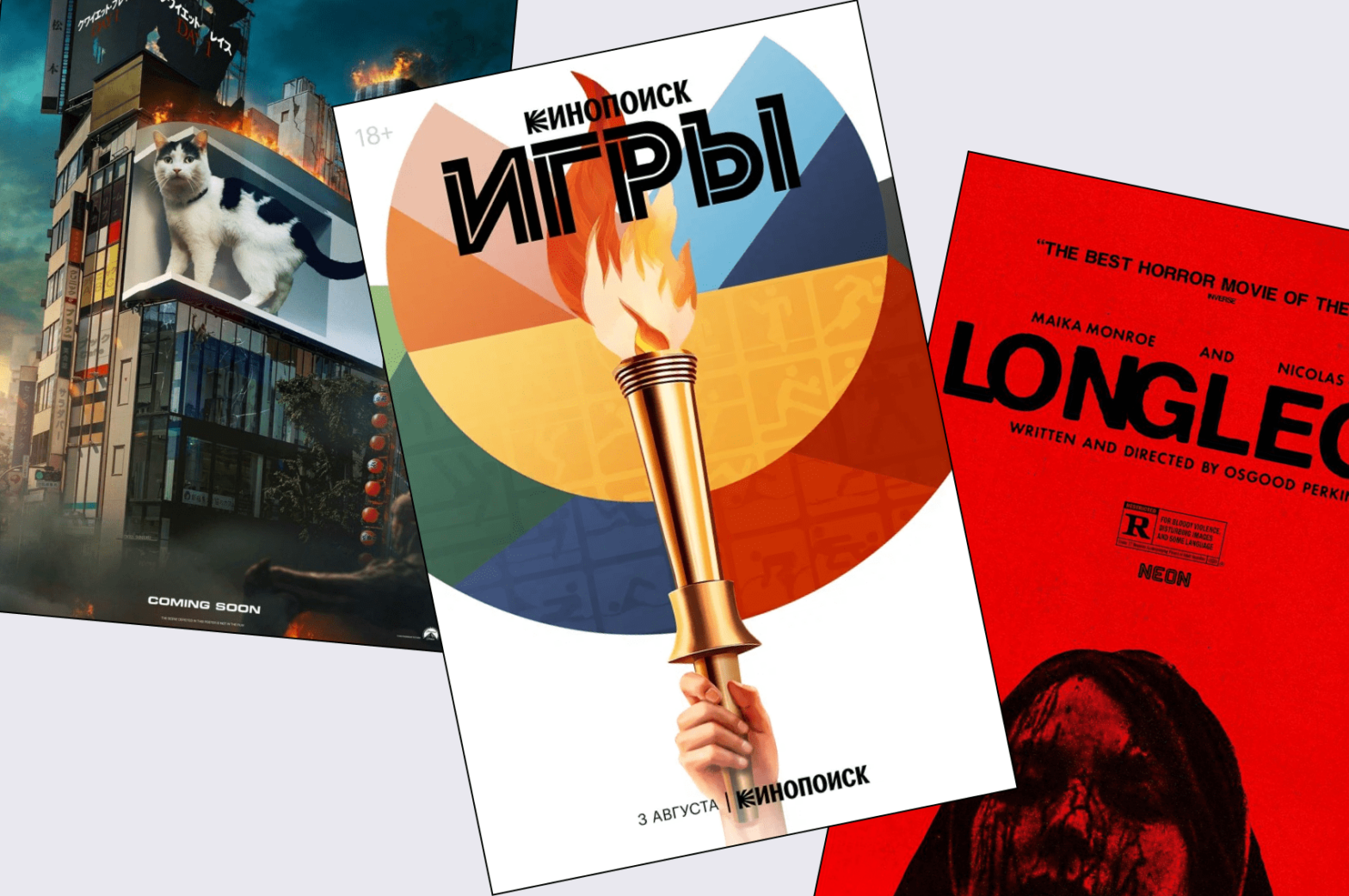 Царство Робертов: новые фильмы Эггерса и Земекиса — трейлеры и постеры недели