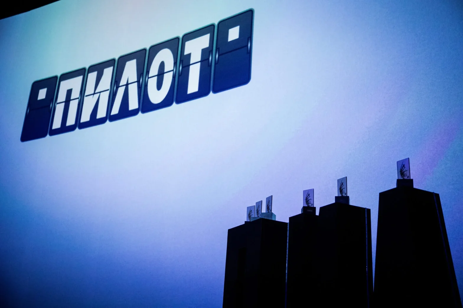 Фестиваль сериалов «Пилот» объявил конкурсную программу