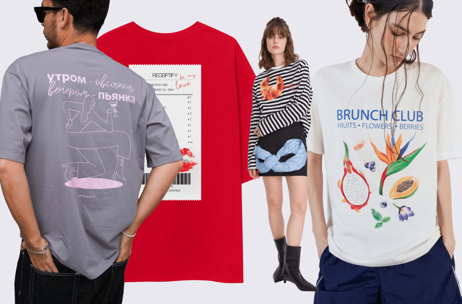 Еда, которую можно носить: 10 футболок с круассанами, яичницей и другими продуктами