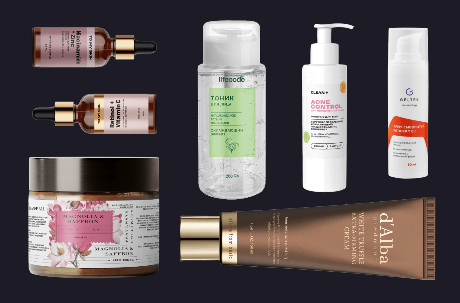 Лучшие альтернативы ретинолу: бакучиол, азелаиновая кислота и ниацинамид