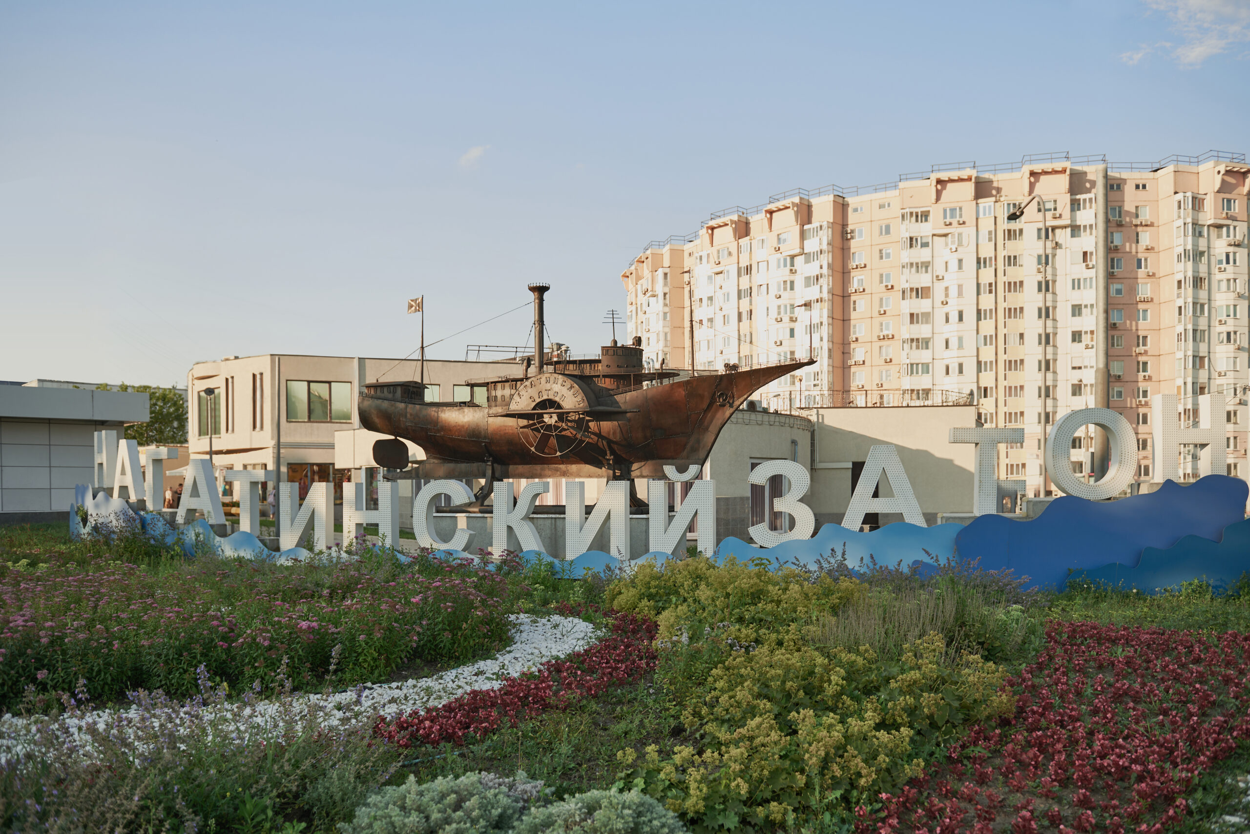Пароходный стимпанк