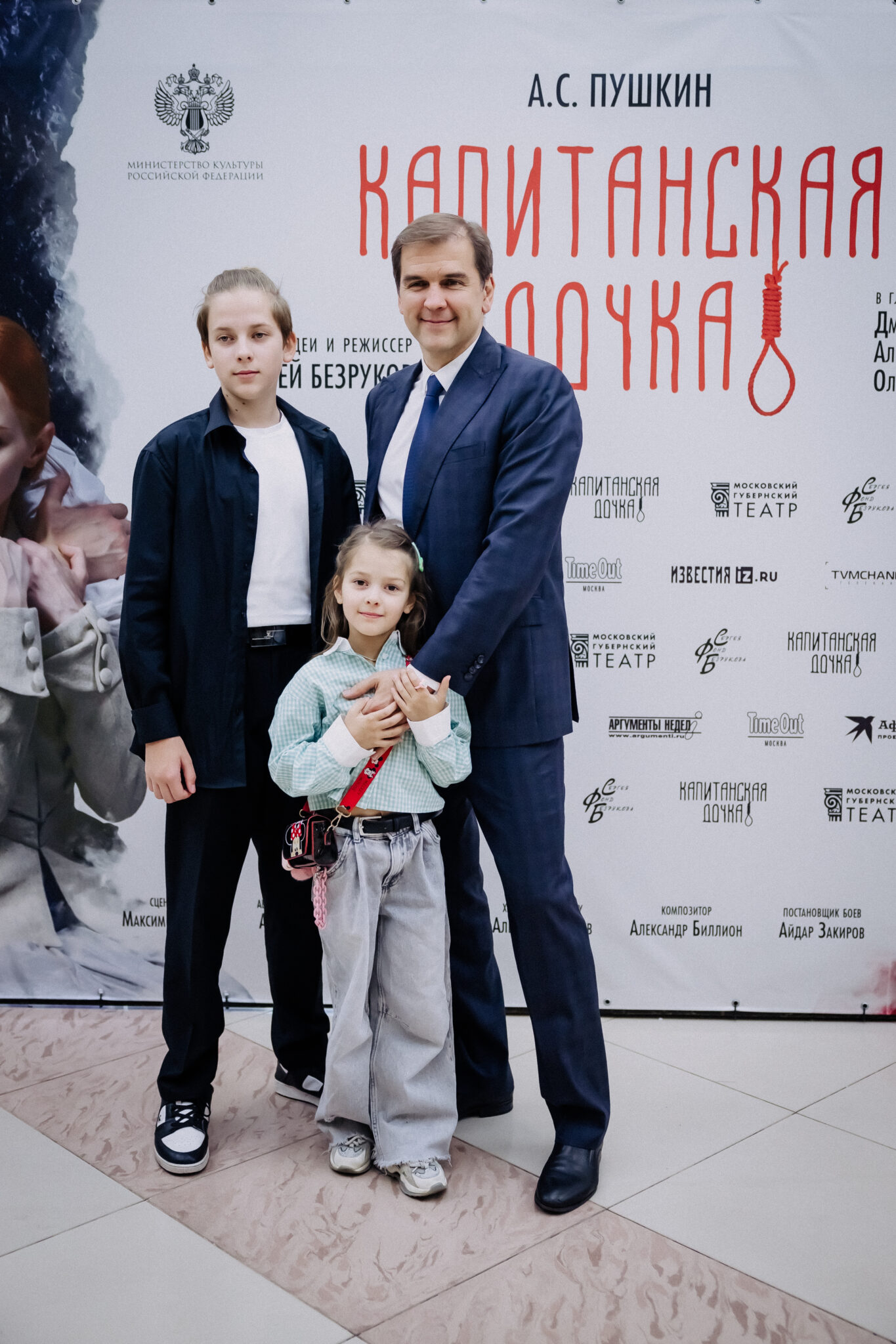 Губернский театр зал