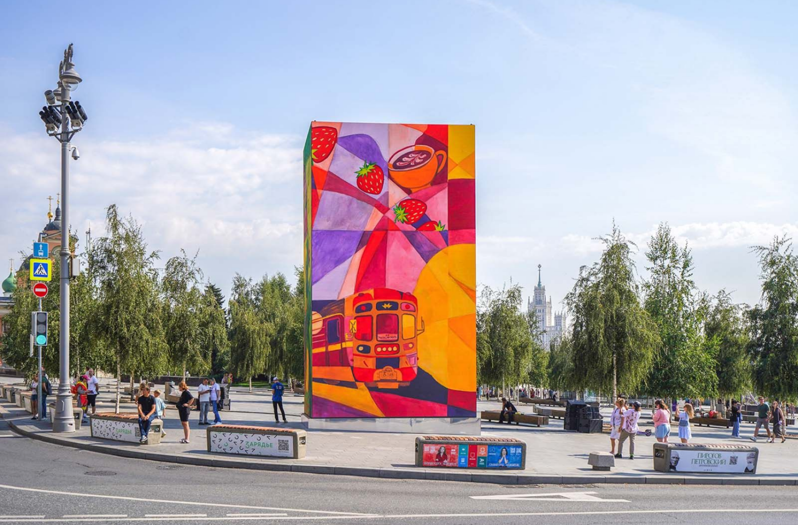 Московские художники вспомнили прошедшее лето в «Зарядье»