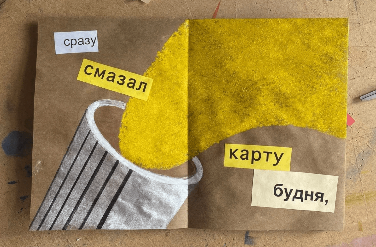 Культурная неделя: авангардная поэзия, стиль à la russe в моде и рынок подделок Шагала