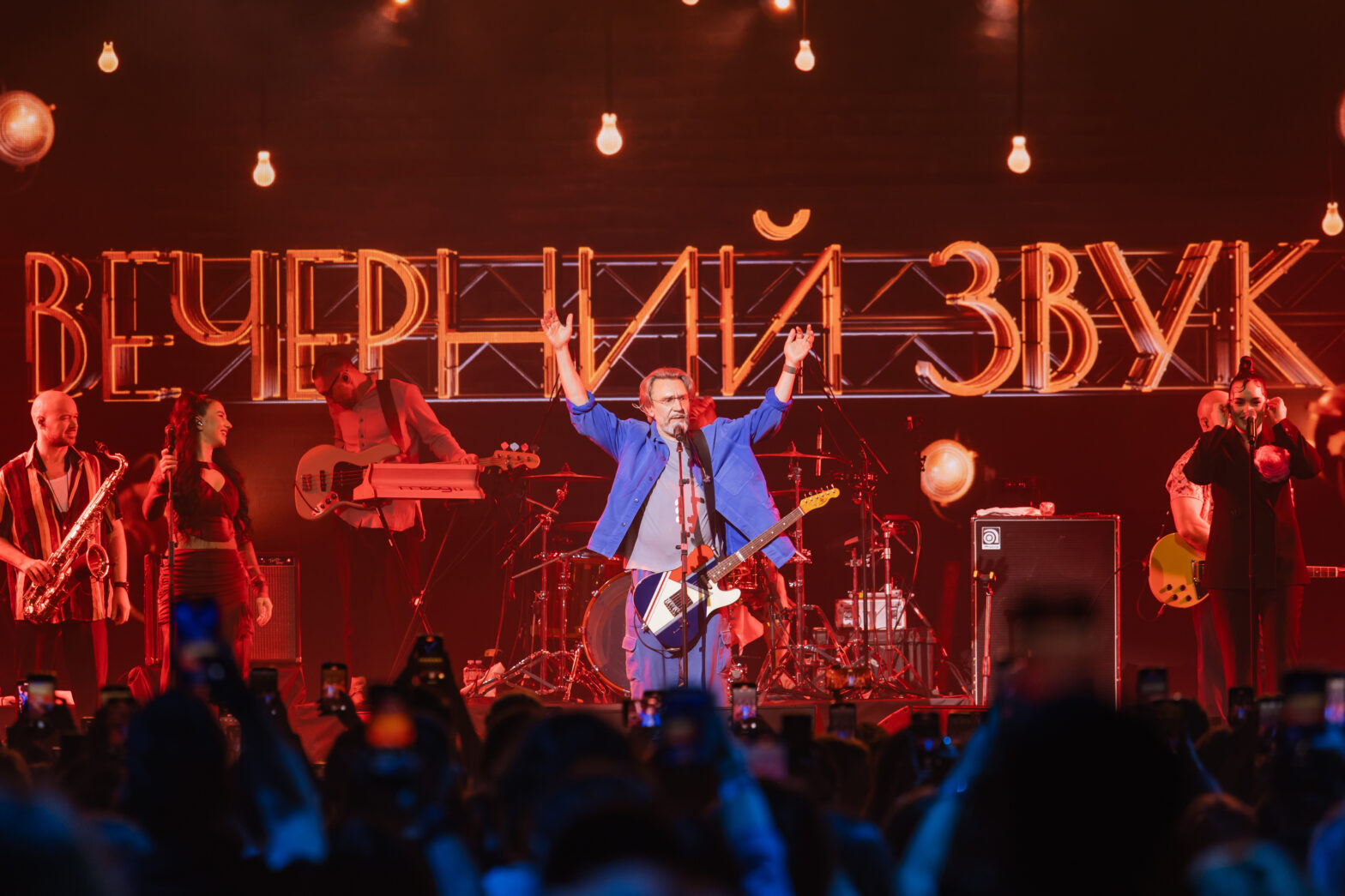 Вечерний Звук-2024. Итоги»: «Ленинград», Надежда Кадышева, Карина Нигай, Лолита, Ваня Дмитриенко, Кети Топурия и другие