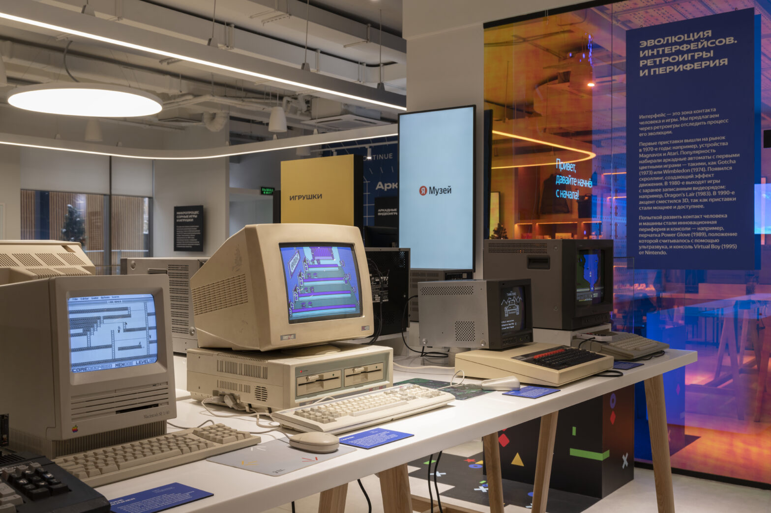 В Москве открылась выставка, посвященная игровой индустрии