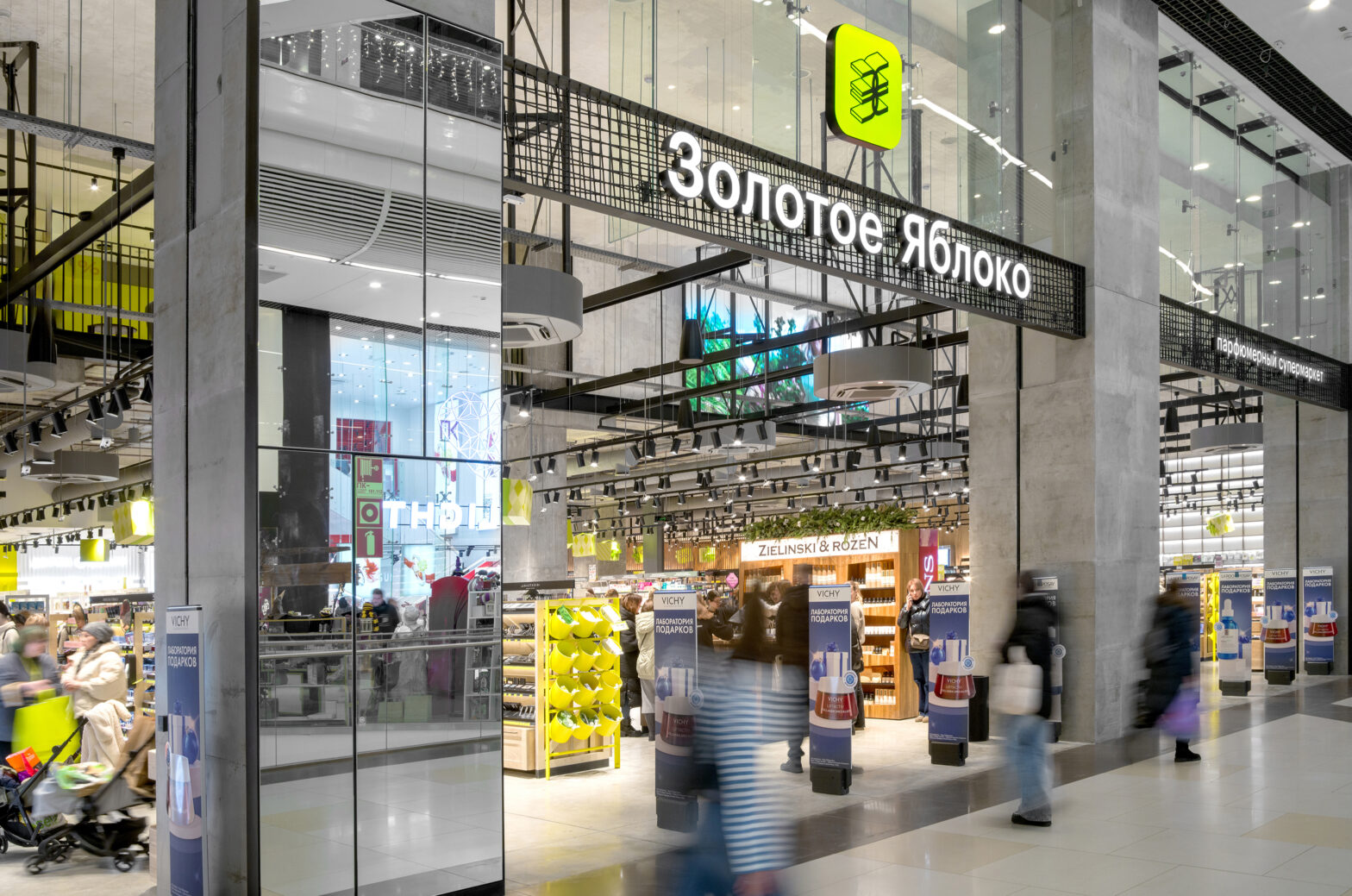 В Москве открылся новый магазин «Золотого Яблока»