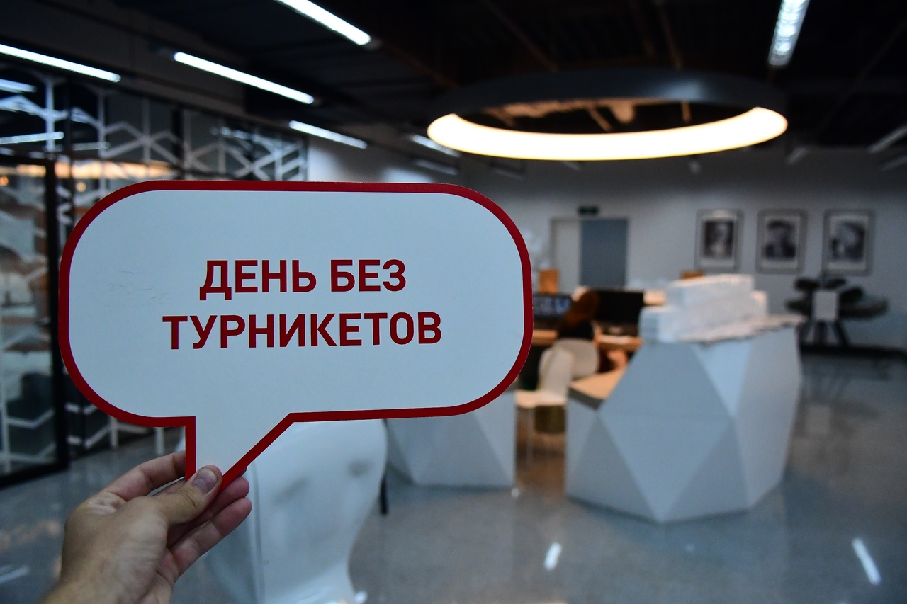 С 26 по 31 мая пройдет акция «День без турникетов»