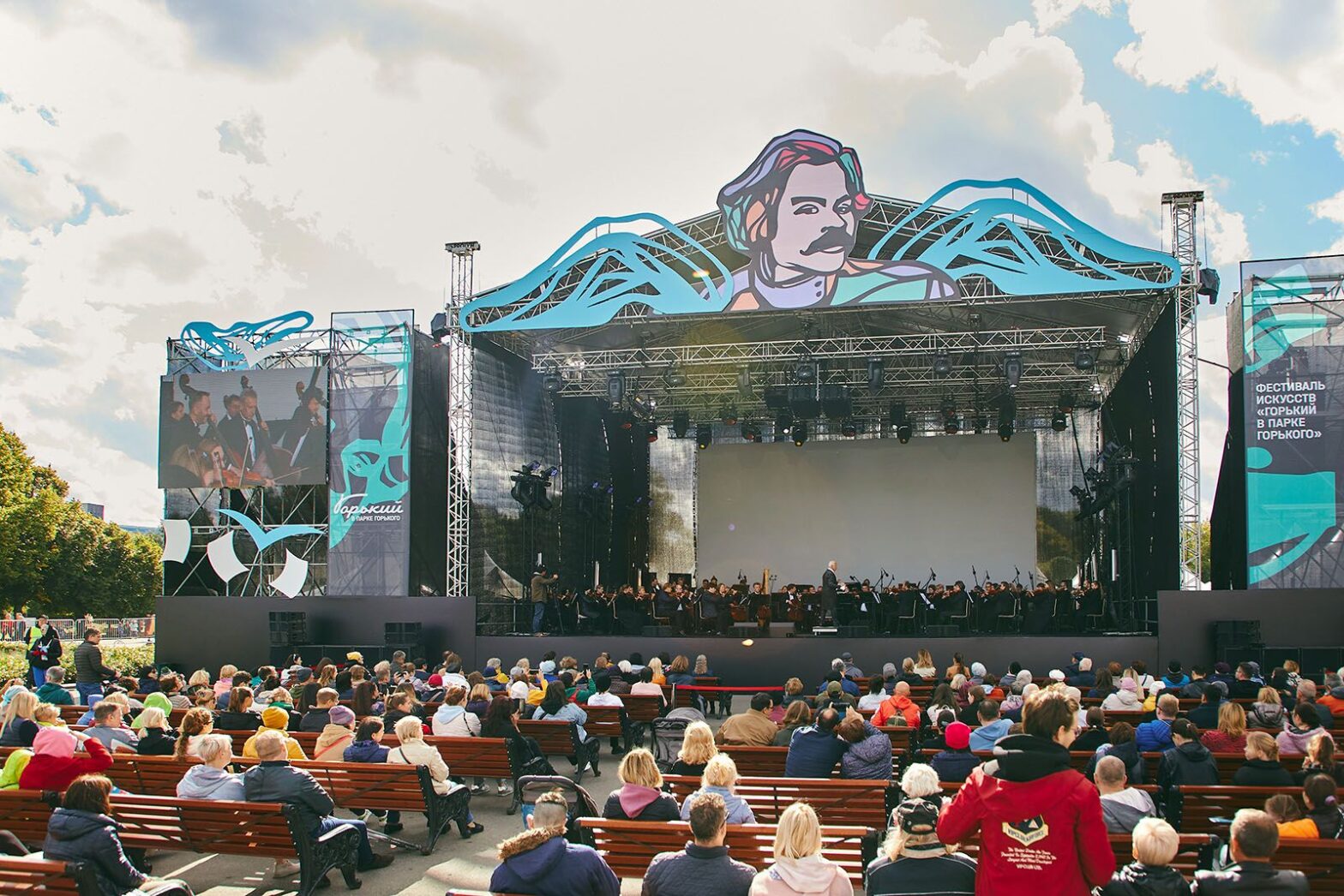 В столице пройдет фестиваль искусств «Горький+» В столице пройдет фестиваль искусств «Горький+»