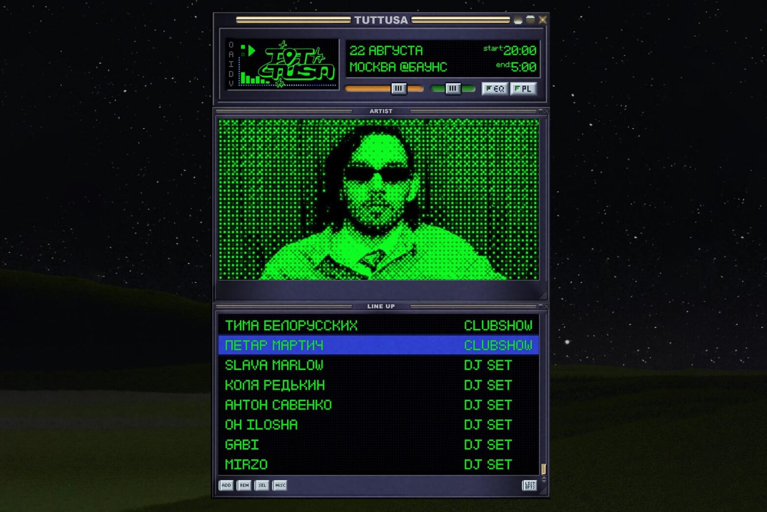 Рейв-уикенд с 22 по 24 августа: «Радиоволна», Temple de plastique: 2 years party, Madam Roche meets Kinetika ⨯ Hypnotica Рейв-уикенд с 22 по 24 августа: «Радиоволна», Temple de plastique: 2 years party, Madam Roche meets Kinetika ⨯ Hypnotica