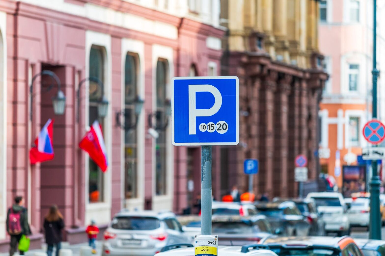 Парковка на улицах Москвы 3 и 4 ноября будет бесплатной Парковка на улицах Москвы 3 и 4 ноября будет бесплатной