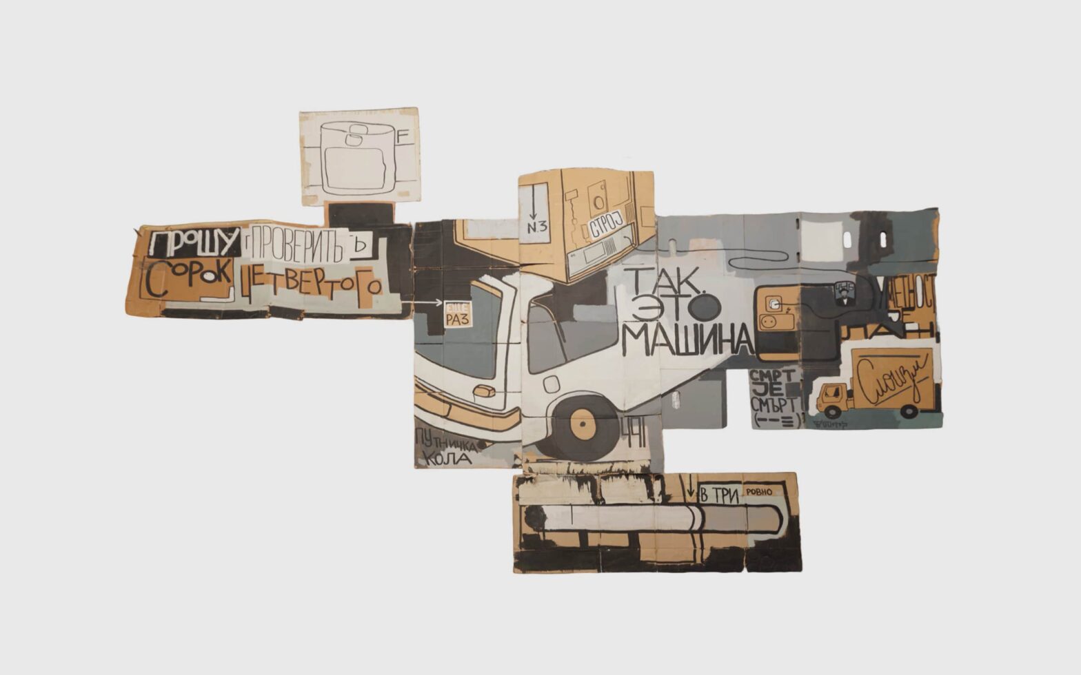 Культурная неделя: космический дизайн, групповая медитация и фильм о советском андеграунде