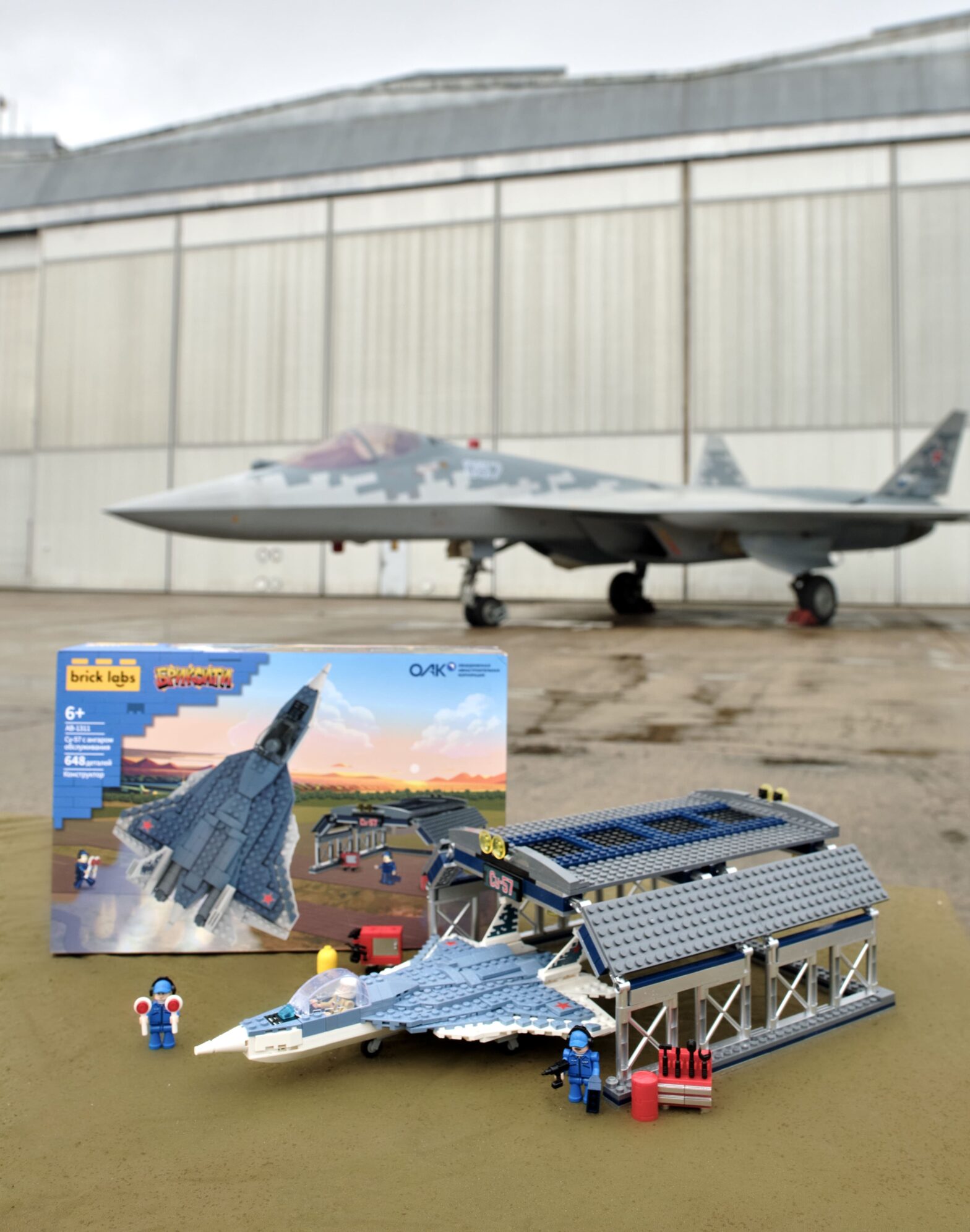 Brick Labs и ПАО «Объединенная авиастроительная корпорация» запускают серию конструкторов