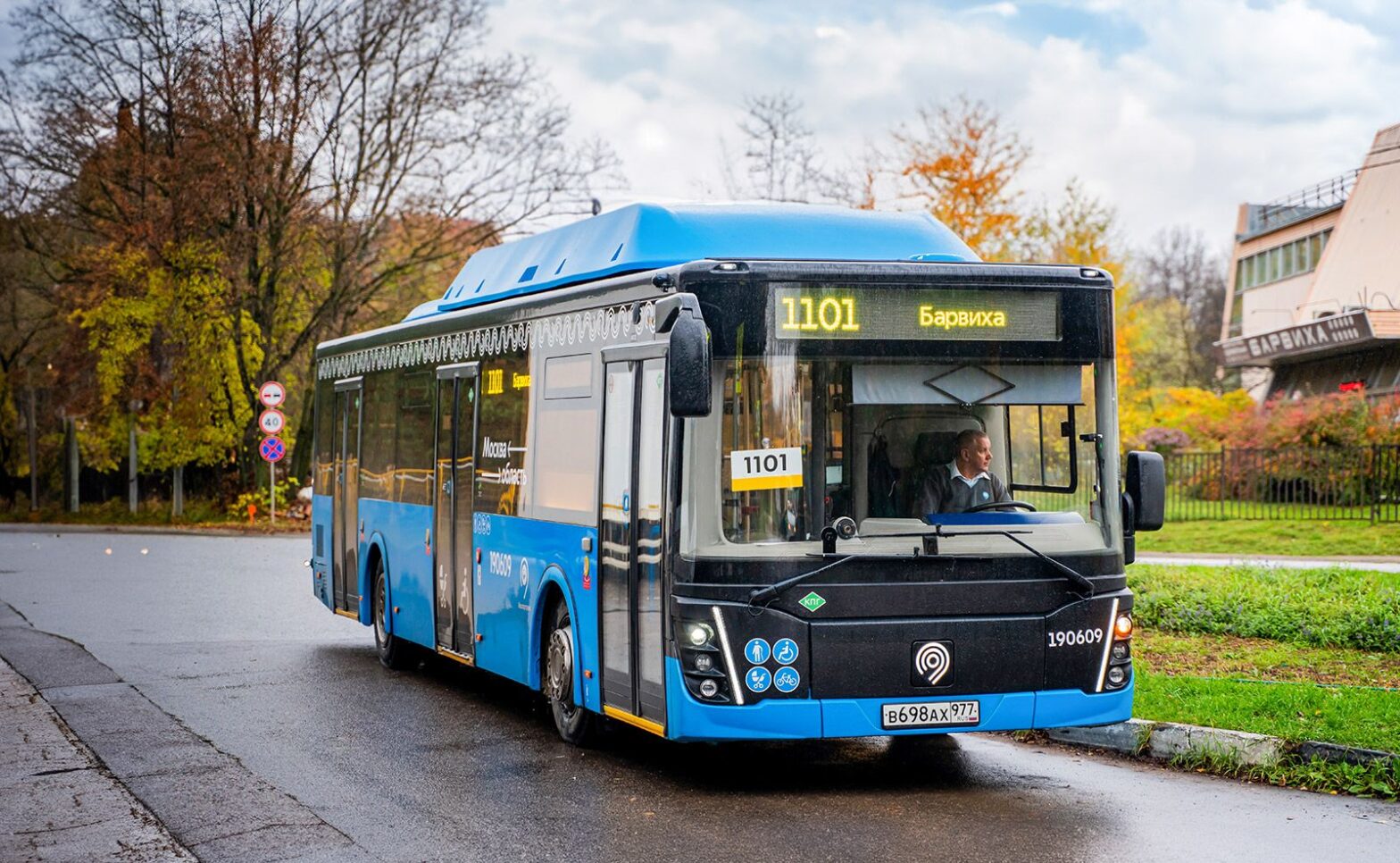 15 ноября запустят новые автобусные маршруты до Одинцово