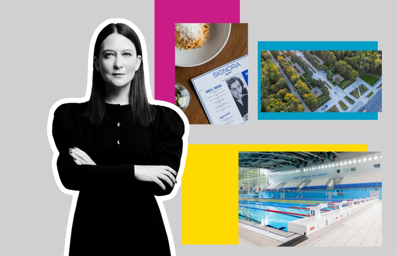 Гид по Речному вокзалу: любимые места основательницы коммуникационного агентства Светланы Алексеевой