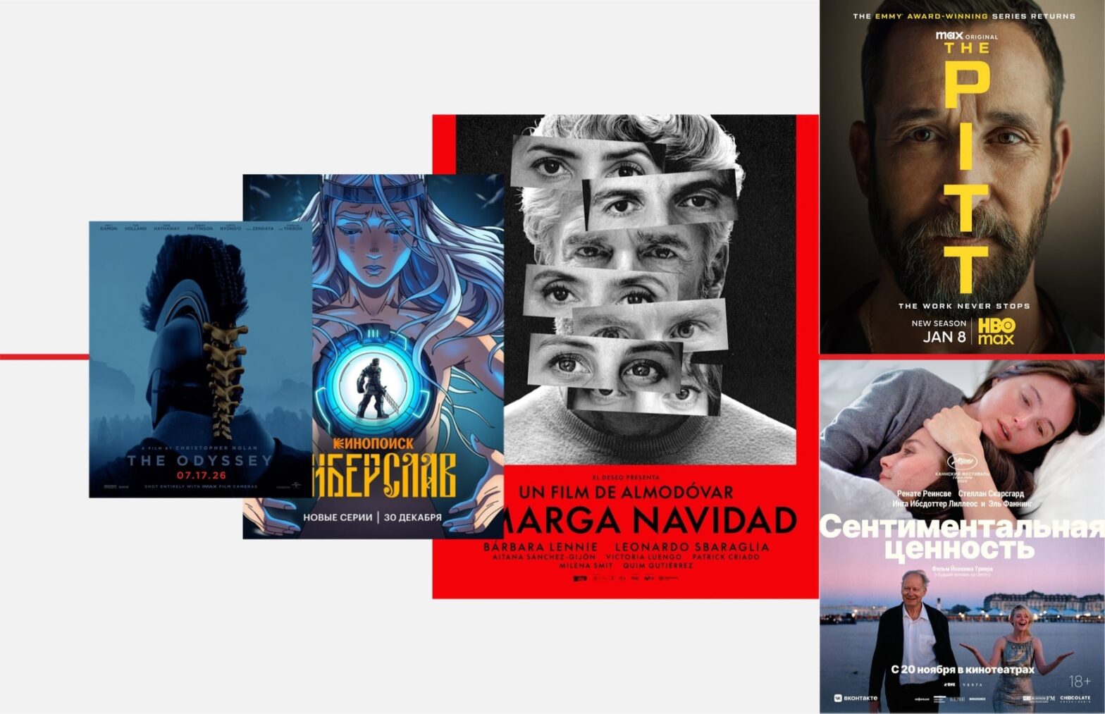 Инопланетный Спилберг и юность Шерлока глазами Гая Ричи — трейлеры и постеры недели