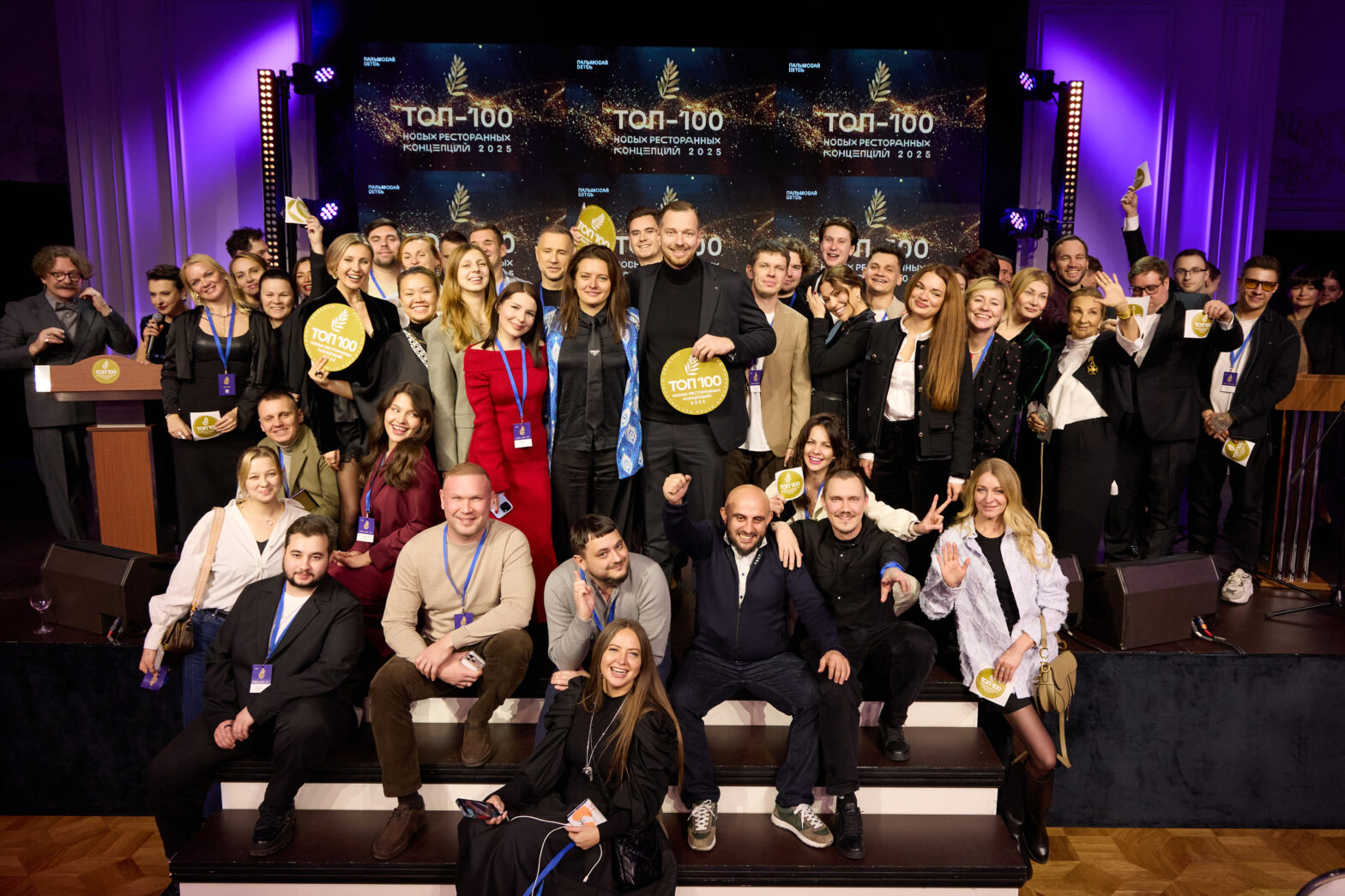 В Москве вручили премию «Лучшие в индустрии. Пальмовая ветвь ресторанного бизнеса»