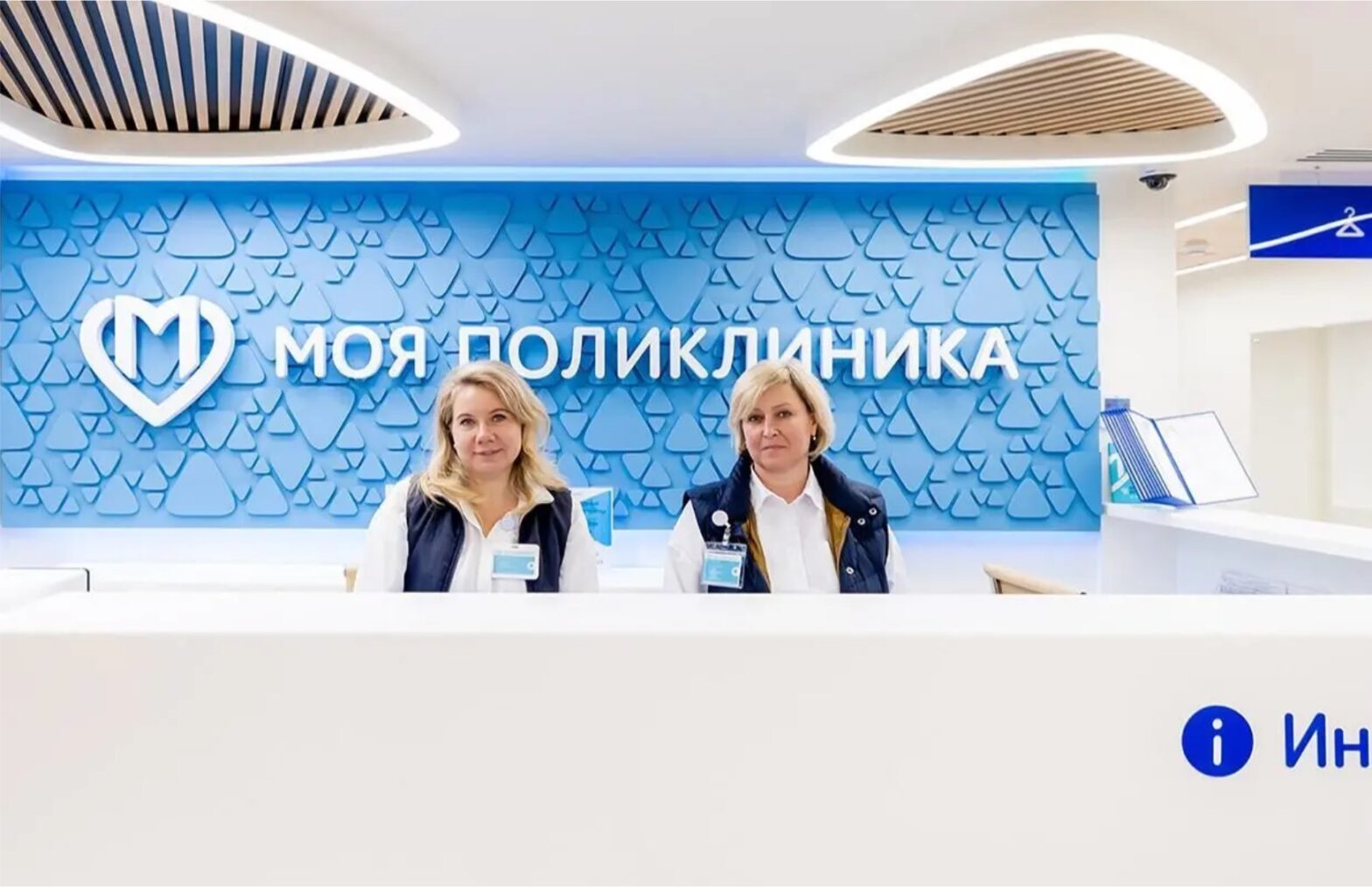 В Москве открылись обновленные поликлиники