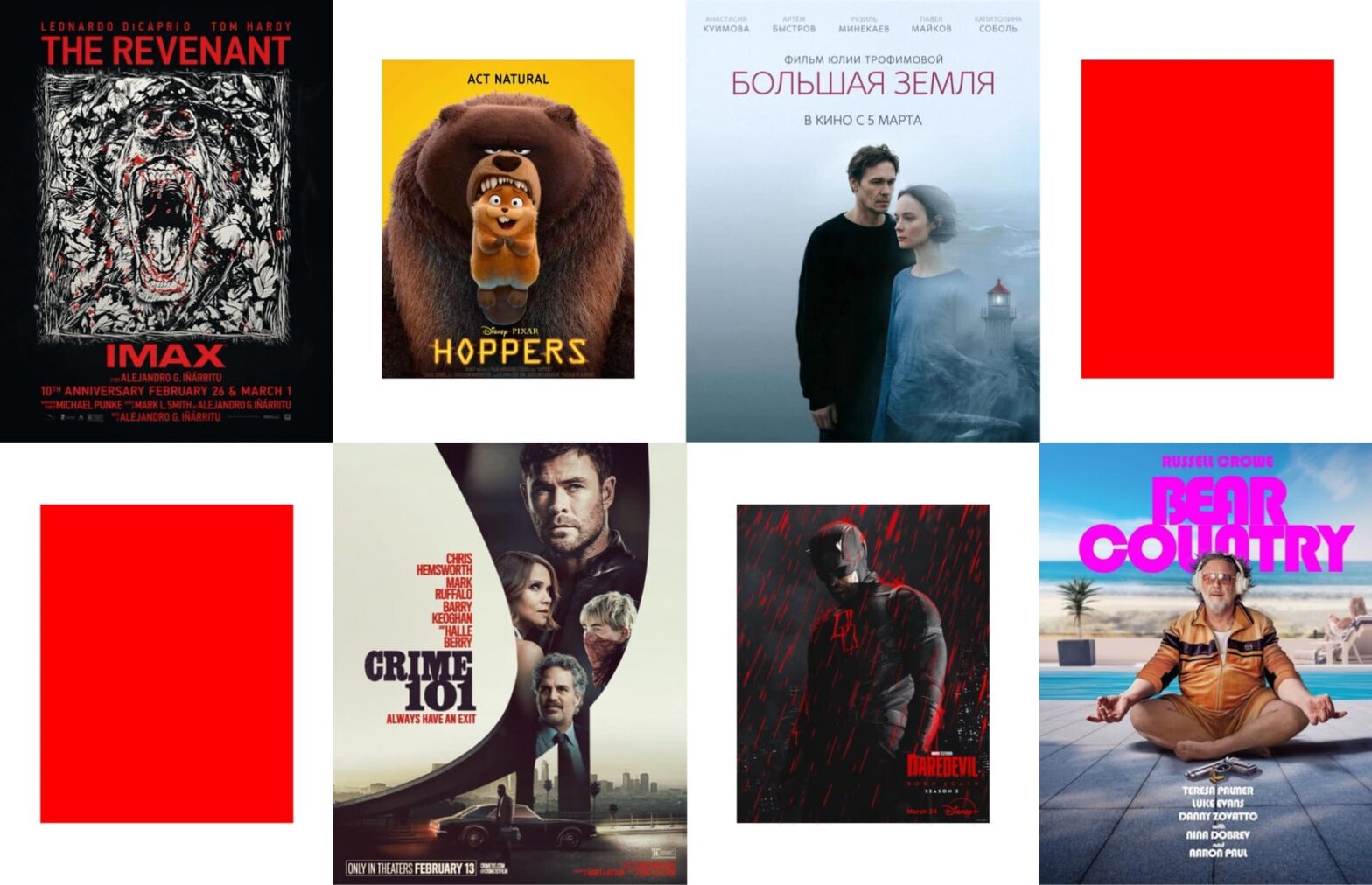 Продолжение «Супер братьев Марио» и модная Анджелина Джоли — трейлеры и постеры недели