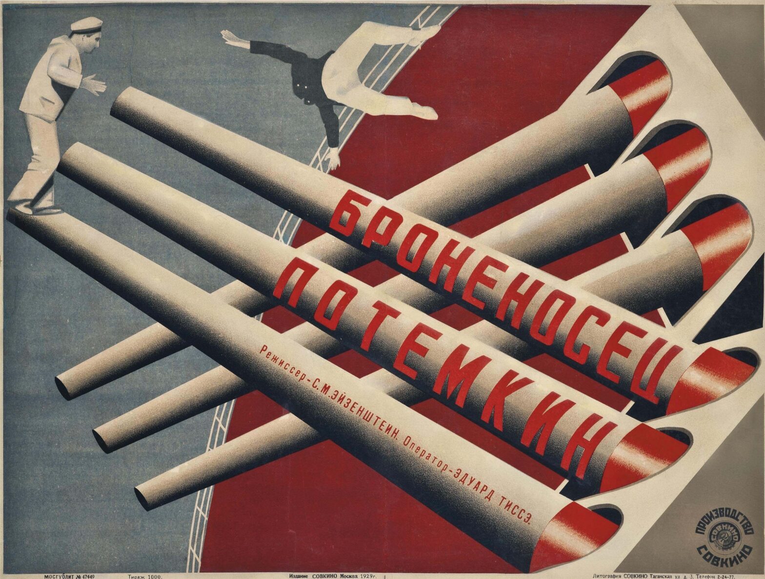 В «Художественном» состоится серия событий, посвященных Сергею Эйзенштейну