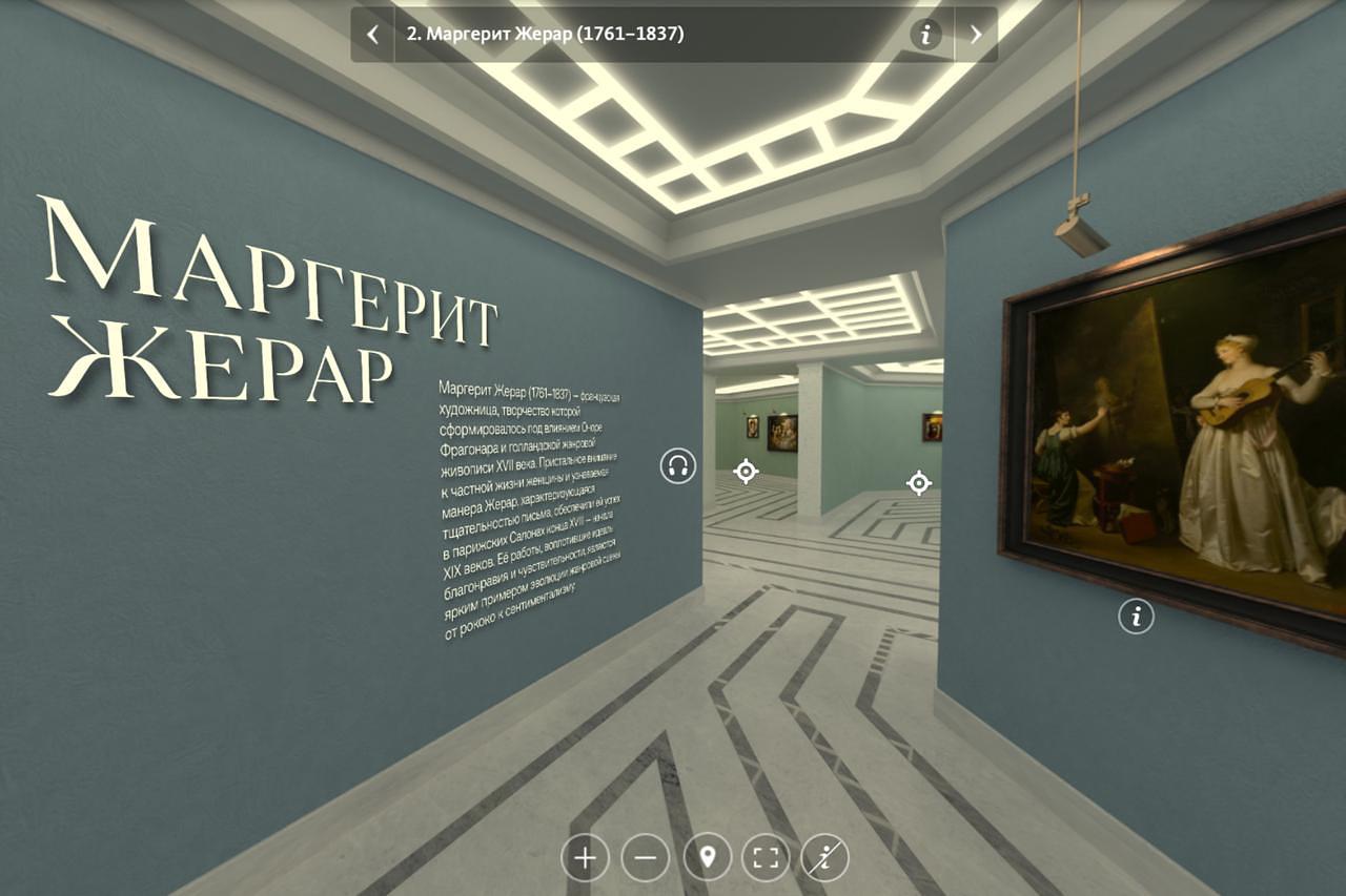 Эрмитаж открыл первую полностью виртуальную выставку