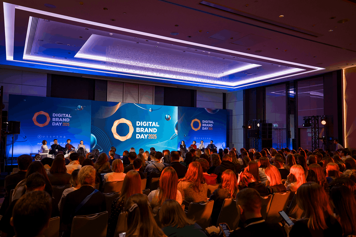 13 марта в Москве пройдет «Цифровой Brand Day 2026»