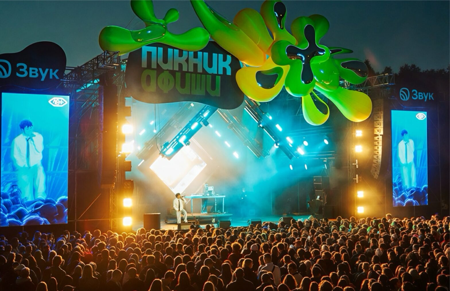 Фестиваль «Пикник Афиши» объявил первую волну исполнителей