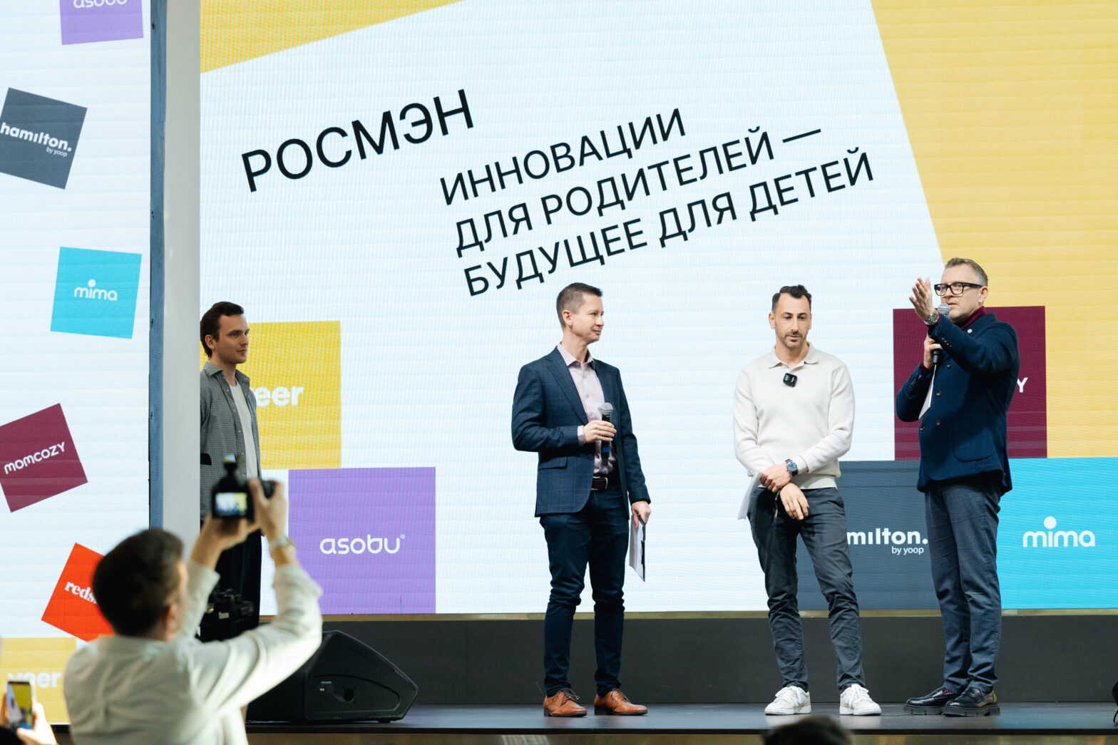 «Инновации для родителей — Будущее для детей»: РОСМЭН представил шесть брендов в новой категории «Мамам и малышам»