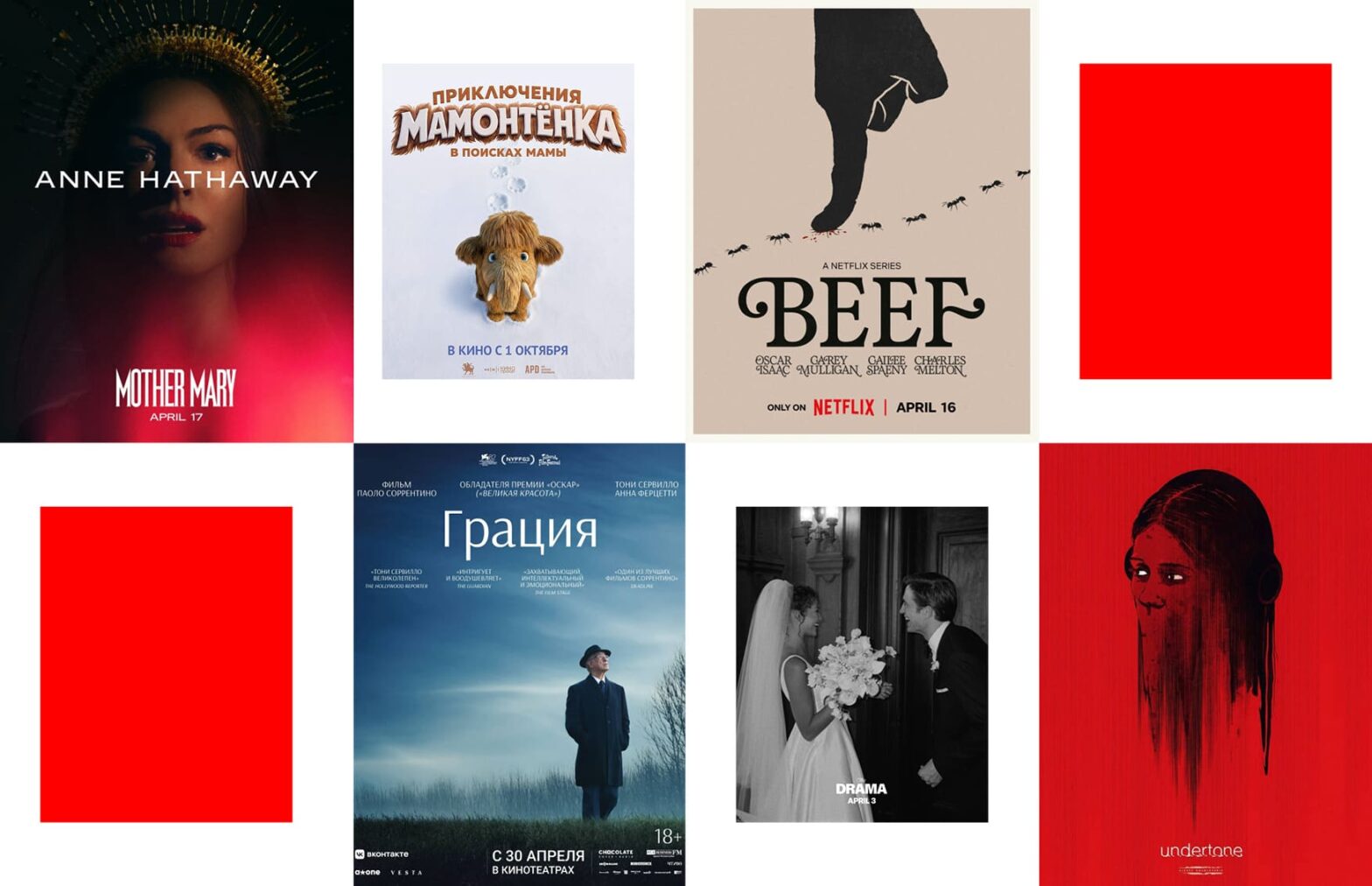 Ремейк «Властелинов Вселенной» и третий сезон «Эйфории» — трейлеры и постеры недели
