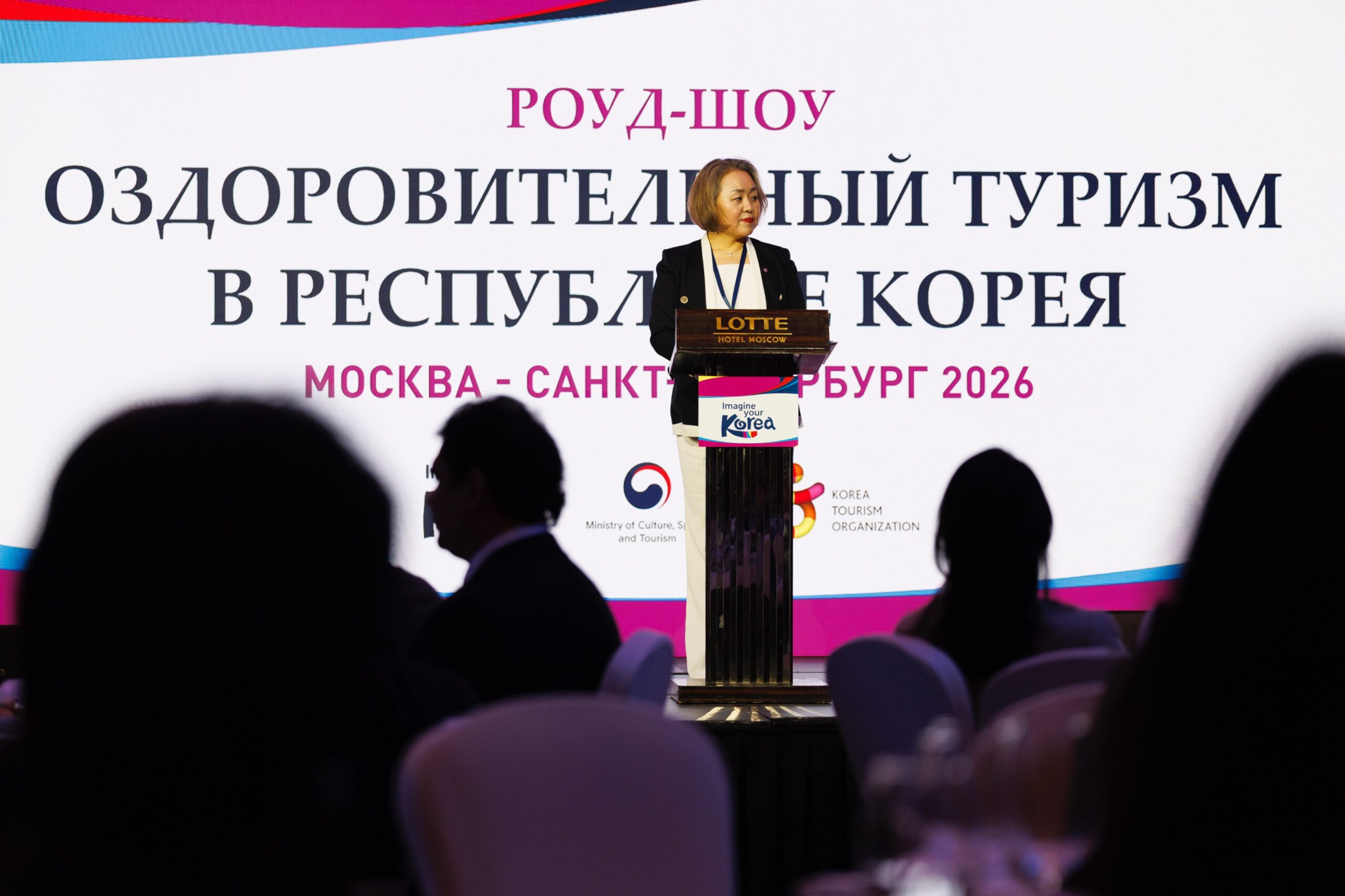 Российский туристы стали чаще выбирать Республику Корея для оздоровительного туризма