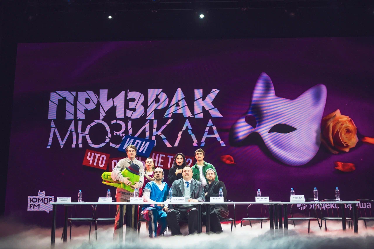 Театральная компания «Бродвей Москва» представила первый в России сиквел мюзикла