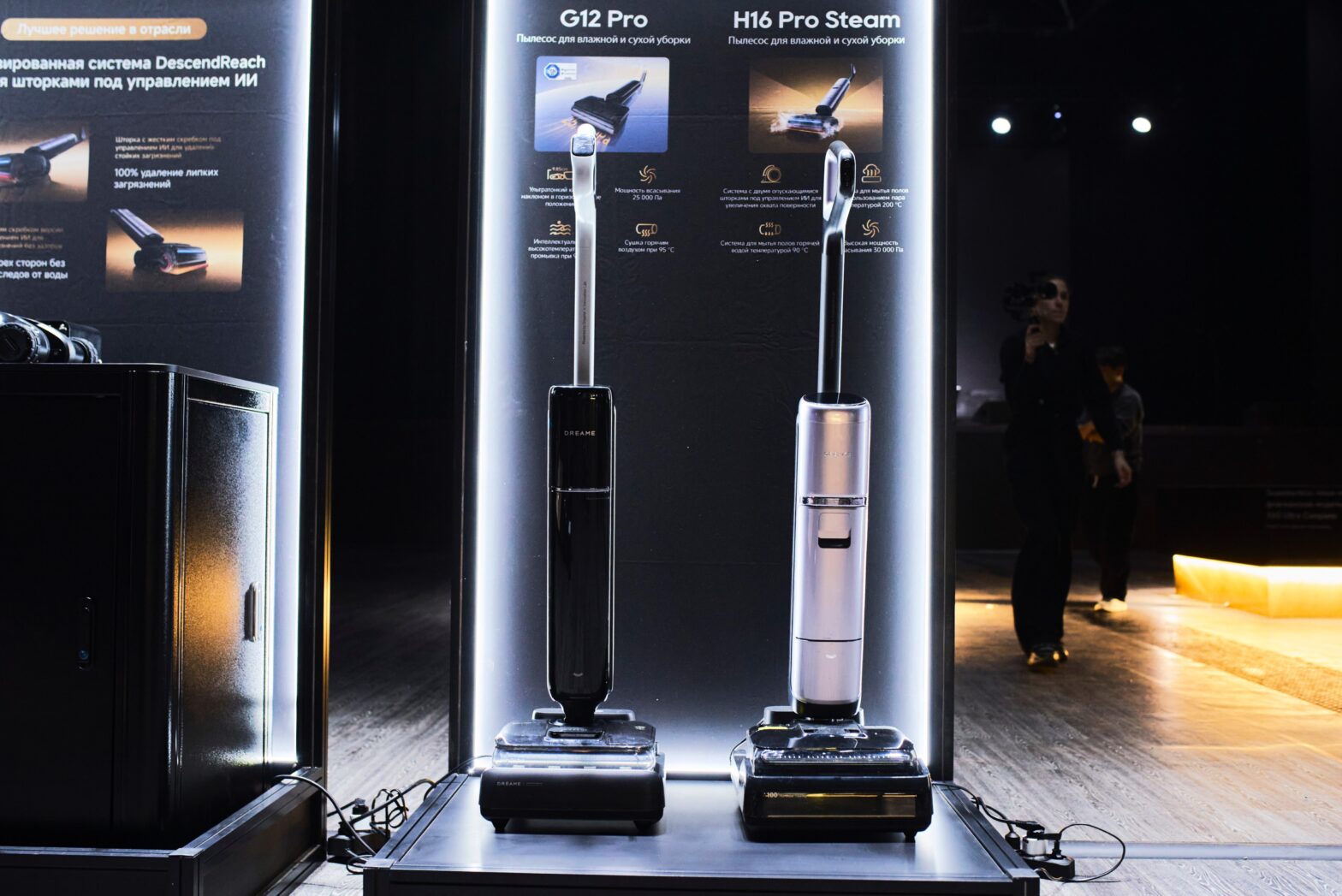 Dreame представила в Москве новое поколение флагманов и открыла предзаказ по эксклюзивным ценам