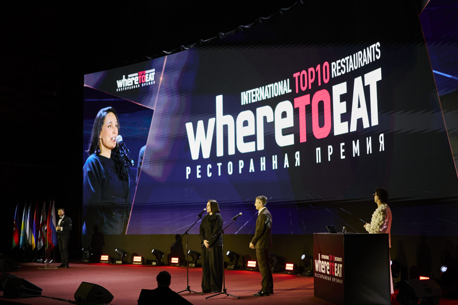 Подведены итоги премии WHERETOEAT INTERNATIONAL 2026