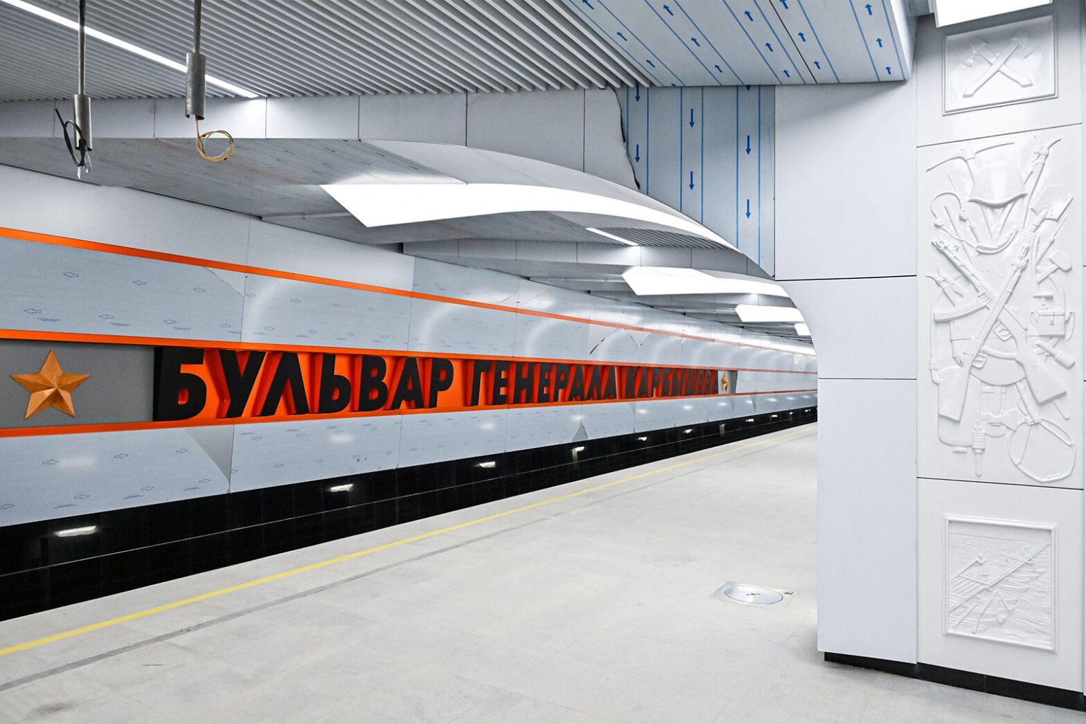 Завершается строительство станции метро «Бульвар Генерала Карбышева»